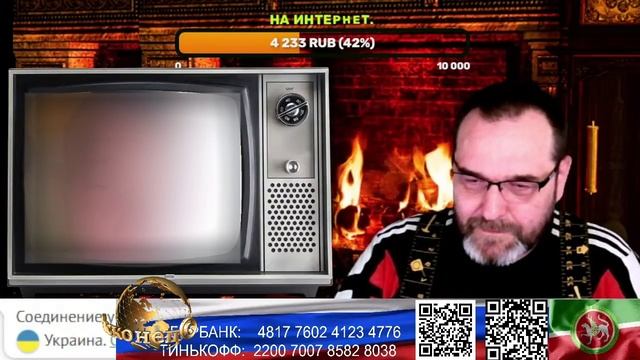 Страна У. Я не їду у мене є страх. (нарезка стрим)