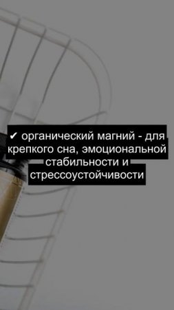 🤩 Подписка Wellness-хит ❄ Siberian Wellness / Сибирское Здоровье #sw #омега3 #сердце #мозг #суставы