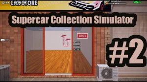 Supercar Collection Simulator #2 игровые столы - бабло пошло