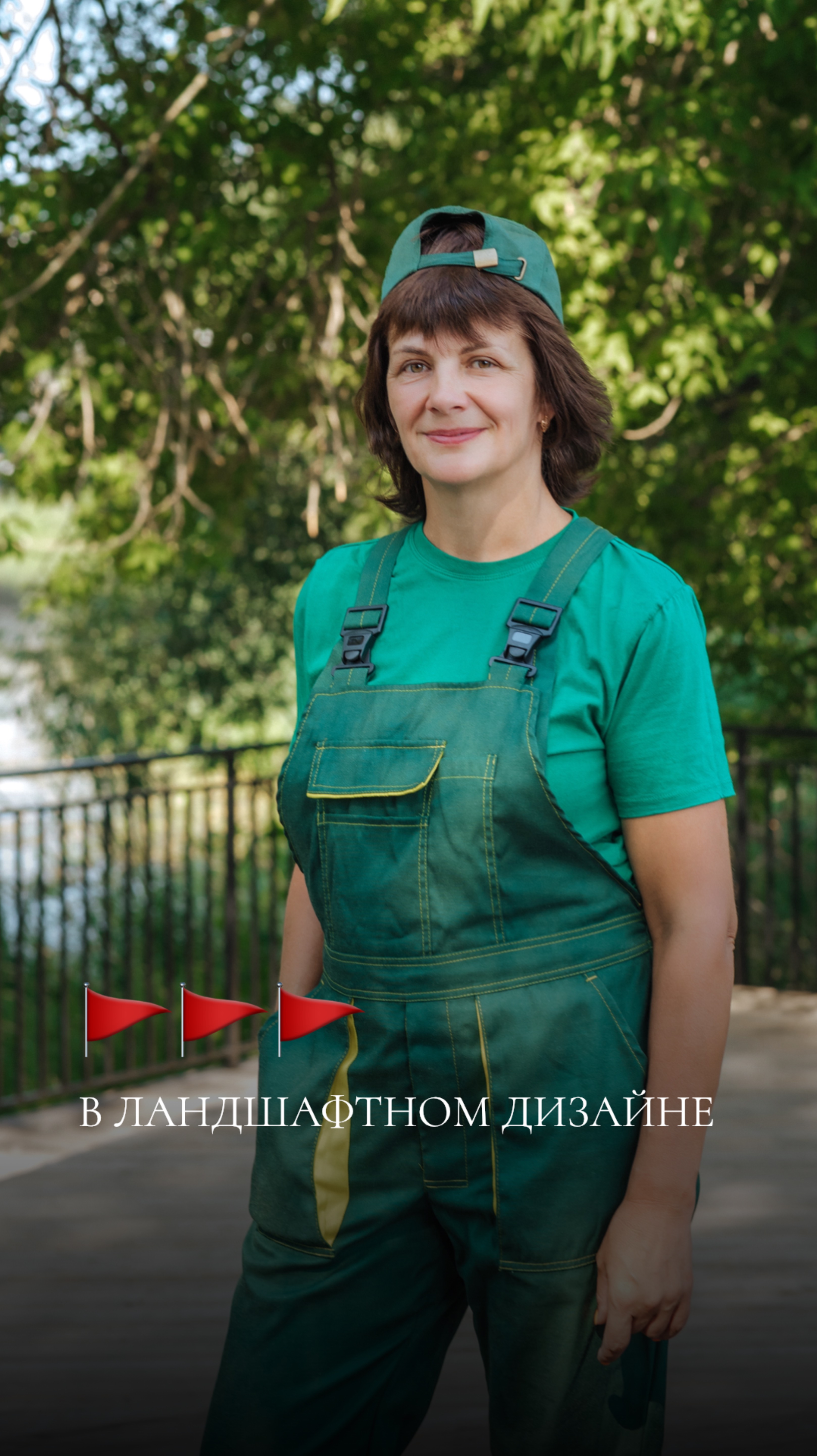 Ландшафтные red flags 🚩дизайнеров бюро GreenArt