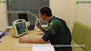 Видеопрезентация КОДОС