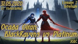 2020. J08C - Осада Giran: BlackRavens vs Platinum (с голосами)