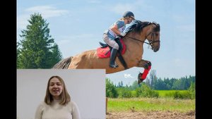 Конный биатлон д. Сюрногурт Дебесский район УР, 8 июня 2019г.