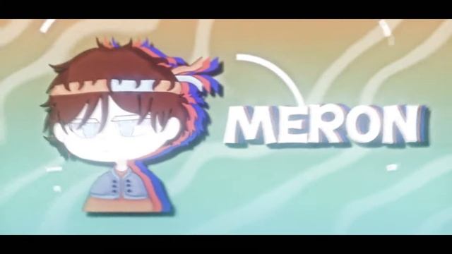 Meron // Melon // Я забываю составляющие интро :/ смотреть онлайн