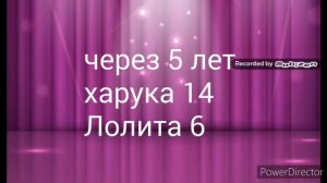 Моя сестра думает что я её мама, 3 серия~Gacha Life ~