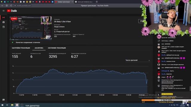 Олег и Влад ЖИТЕЙСКИЕ МУДРОСТИ, СОВЕТЫ И ПРИКОЛЫ. Лучшее (12/09/21) смотреть онлайн