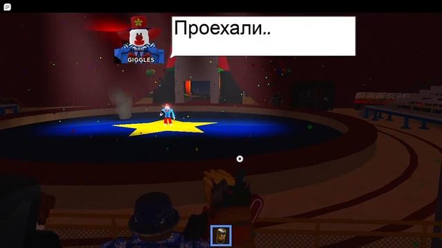 Страшный цирк в Roblox!!! смотреть онлайн