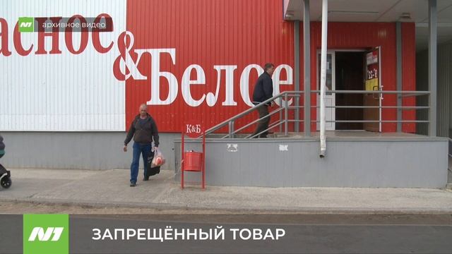Запрещённый товар продавали в алкомаркетах Нижневартовска