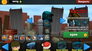 как бесплатно получить вещи в Madness Cubed Blitz.