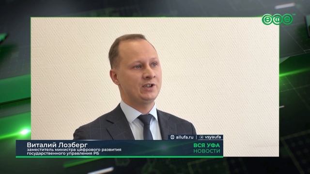 4G-интернет и мобильная связь охватили пригород Уфы