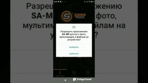 Как зайти на сервер