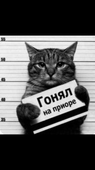 Смеш