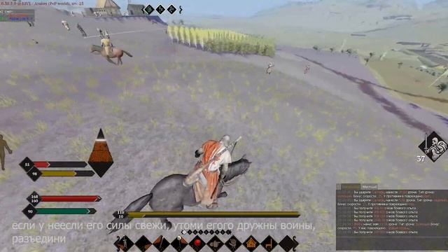 [Life is Feudal MMO] Тактика на кайте