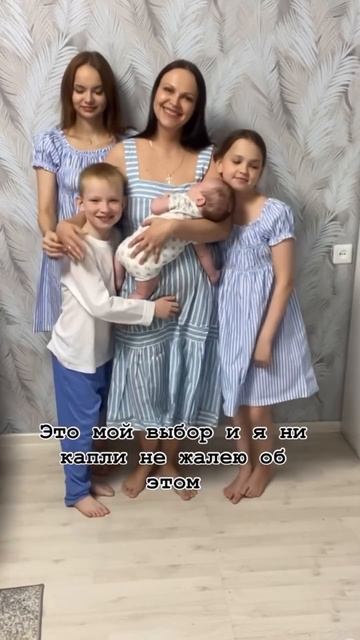 Хочешь увидеть мой мир 🌎 ? #мамаблог #семья #топовые ви смотреть онлайн