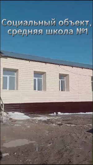 Парокапельные радиаторы. 
Муниципальный объект, Казахстан, средняя школа.
