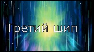 Реакция на шипы 1 часть "Роботы поезда"