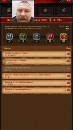 Что Медведь заметил в обновлении понедельника( Vikings War of Clans)