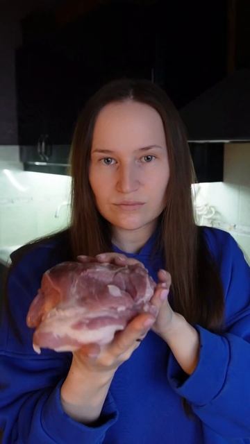 Мяса захотела #домашнийвлог #семьявместе #семья