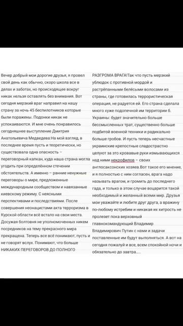 #батут #боль #здоровье #спортсмен #спортжизнь #дети #пры