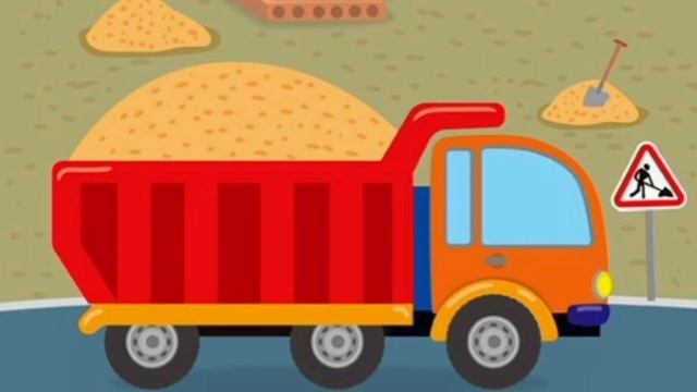 Ознайомлення з довкіллям "Транспорт". Молодший дошкільний вік.