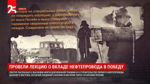 Каждая тонна нефти с 1941 по 1945 годы была НЕФТЬЮ ПОБЕДЫ