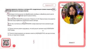 1)  Мо­ло­дые ли­стья лучше не об­ра­ба­ты­вать во­о