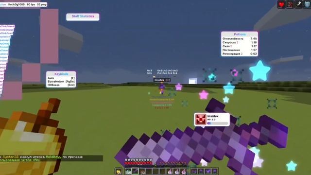 Играю с топывым читом Нурик на 60 лайков разыграю все к? смотреть онлайн