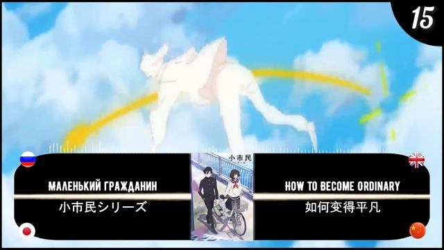 УГАДАЙ АНИМЕ ПО ОПЕНИНГУ ЗА 7 СЕКУНД ║ 30 ОПЕНИНГОВ ║ АНИЧАУ #86
