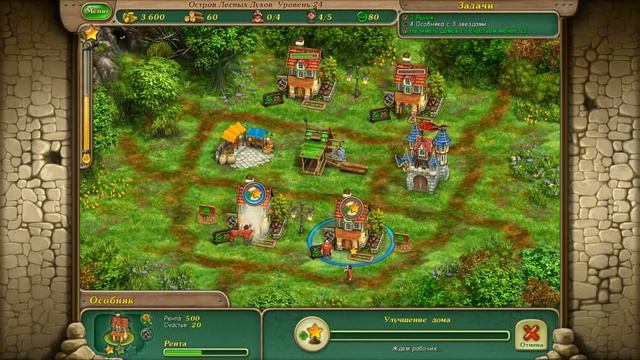 Именем короля ( ПРОХОЖДЕНИЕ - С.И.Т ) - 24 ЧАСТЬ смотреть онлайн