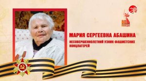 Была партизанкой в 10 лет: В Запорожской области вручили медаль героине Великой Отечественной войны