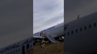 ПАССАЖИРСКИЙ САМОЛЕТ СОЧИ — ОМСК ЭКСТРЕННО СЕЛ В ПОЛЕ