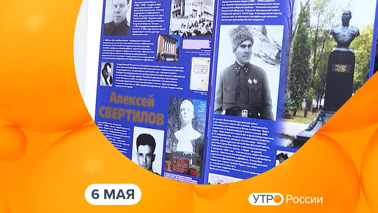 Утро России. Калуга (06.05.2025)