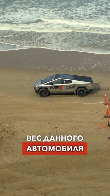 Не покупайте трехмоторный Кибертрак! #tesla #cybertruck #тесла