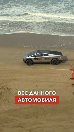 Не покупайте трехмоторный Кибертрак! #tesla #cybertruck #тесла
