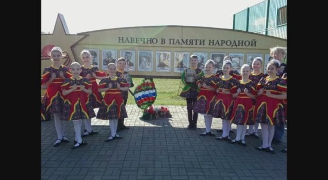 Торжественный митинг и возложение «Гирлянды Памяти»