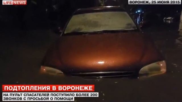 Сильный ливень провалил грунт в Воронеже и затопил 53 д