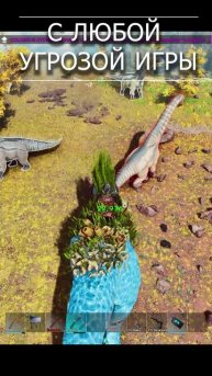 Гидро ТИРАНОЗАВР готов сразиться с вулканик Кайдзю #arksurvivalascended #primalnemesis