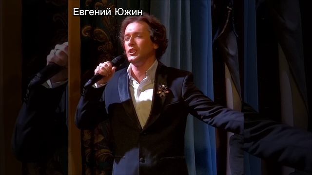 Евгений Южин. "Яблони в цвету"