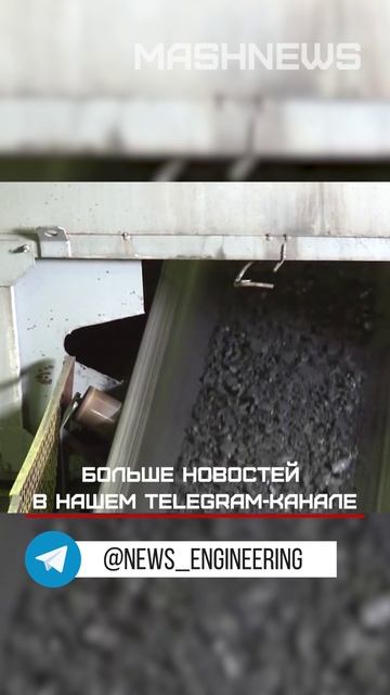 Россия заняла почти 100% китайского импорта антрацита