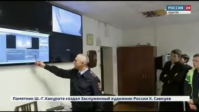 ТВ МВД. В Адыгее полицейский класс посетил центр фиксации правонарушений Госавтоинспекции. смотреть онлайн