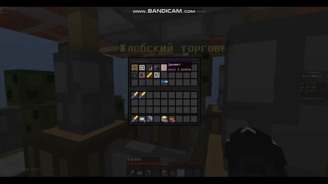 майнкрафт бедварс смотреть онлайн