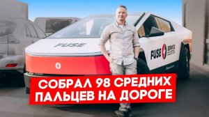 1 год с Cybertruck – 21 000 миль удовольствия