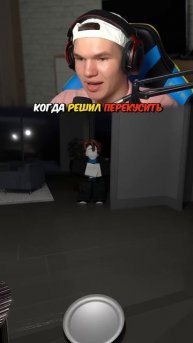 КОГДА РЕШИЛ ПЕРЕКУСИТЬ НОЧЬЮ В РОБЛКОС!😋🍽️ #shorts #роблокс #roblox #вроблокс #вroblox #lisfox