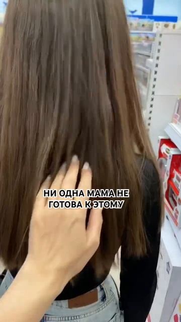 Ни одна мама не готова к этому #семья #детство #игрушки смотреть онлайн