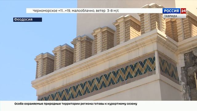 В Феодосии завершают реставрацию одного из самых роскошных особняков - Дачи Стамболи