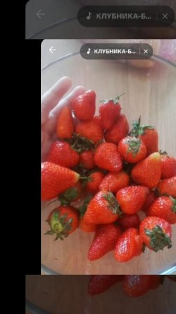 какая ваша любимая ягода 🍇