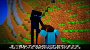 Рэп Баттл в майнкрафте! Крипер против Эндермена