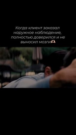 Тгк: Детективное агентство ОкО