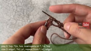 Изысканная Сетка от Кучинелли. Подробный разбор узора спицами