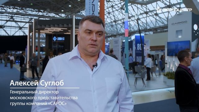 Выставка «Мир Стекла-2025»_отзывы участников